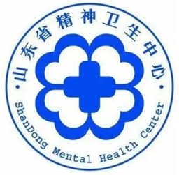 山东省精神卫生中心(山东大学附属精神卫生中心)