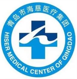 青岛市中医医院(青岛市海慈医疗集团)