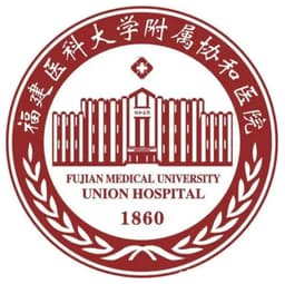 福建医科大学附属协和医院