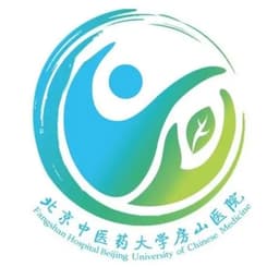 北京中医药大学房山医院