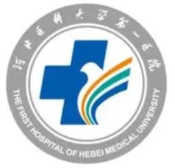 河北医科大学第一医院