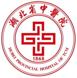 湖北省中医院(湖北省中医药大学附属医院)