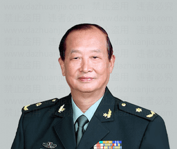王正国-外科学-中国工程院院士