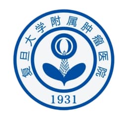 复旦大学附属肿瘤医院