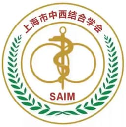 上海中医药大学附属上海市中西医结合医院