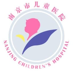 南京医科大学附属儿童医院(南京市儿童医院)
