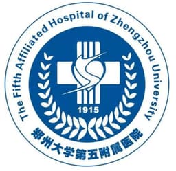 郑州大学第五附属医院