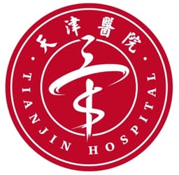 天津市天津医院