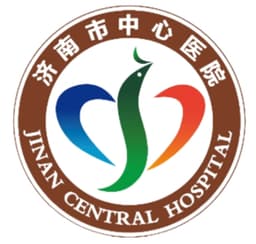 济南市中心医院
