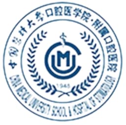 中国医科大学附属口腔医院