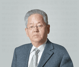 邱贵兴-骨科学-中国工程院院士