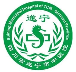 遂宁市中医院