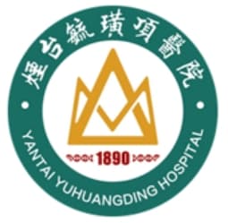烟台毓璜顶医院
