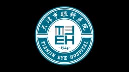 天津市眼科医院