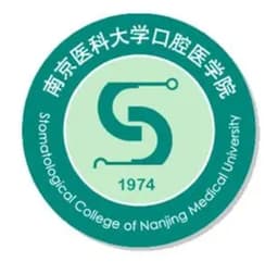 南京医科大学附属口腔医院