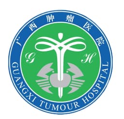 广西医科大学附属肿瘤医院