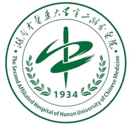 湖南中医药大学第二附属医院