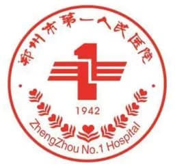 郑州市第一人民医院