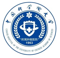 中国科学院大学附属肿瘤医院(浙江省肿瘤医院)