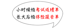 癌症来之前，都会经历“癌前病变”！这几类病，很多人没重视……