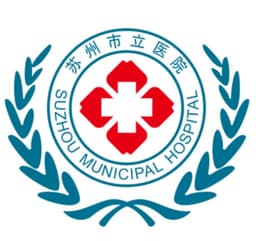 苏州市立医院