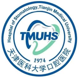 天津医科大学口腔医院