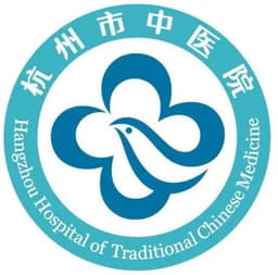 杭州市中医院