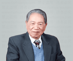 陈可冀-中医学-中国科学院院士
