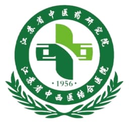 江苏省中西医结合医院