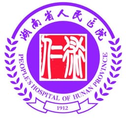 湖南省人民医院(湖南师范大学附属第一医院)