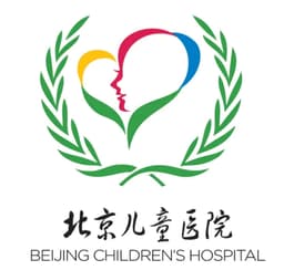 首都医科大学附属北京儿童医院