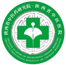 陕西省中医医院