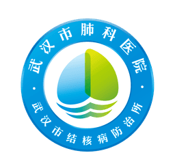 武汉市肺科医院
