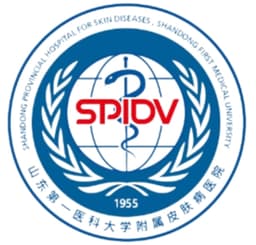 山东第一医科大学附属皮肤病医院