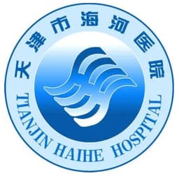 天津市海河医院