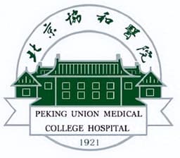 中国医学科学院北京协和医院