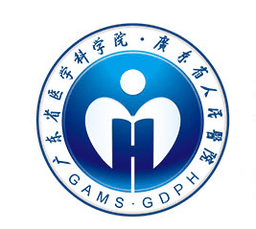 广东省人民医院