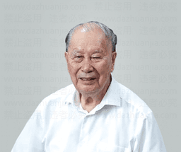 钟世镇-外科学-中国工程院院士