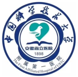 中国科学技术大学附属第一医院(安徽省立医院)