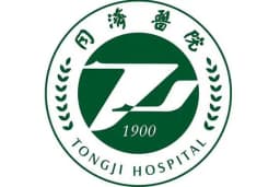 华中科技大学同济医学院附属同济医院