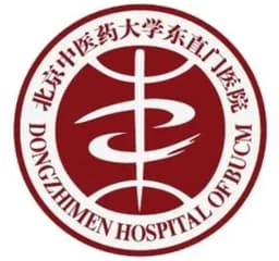 北京中医药大学东直门医院