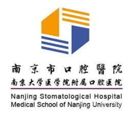南京市口腔医院