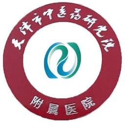 天津市中医药研究院附属医院