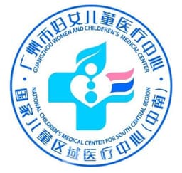 广州市妇女儿童医疗中心柳州医院
