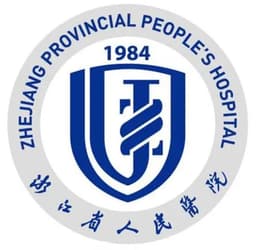 浙江省人民医院