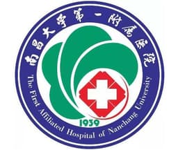 南昌大学第一附属医院