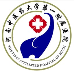 河南中医药大学第一附属医院