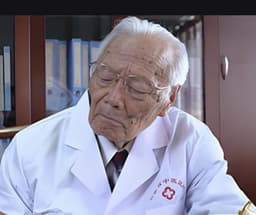 张震-气血辩证-云南昆明