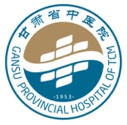 甘肃省中医院(甘肃中医药大学第一附属医院)