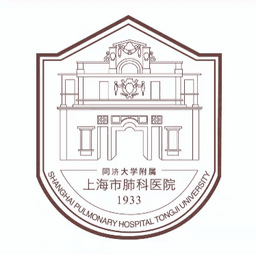 同济大学附属上海市肺科医院